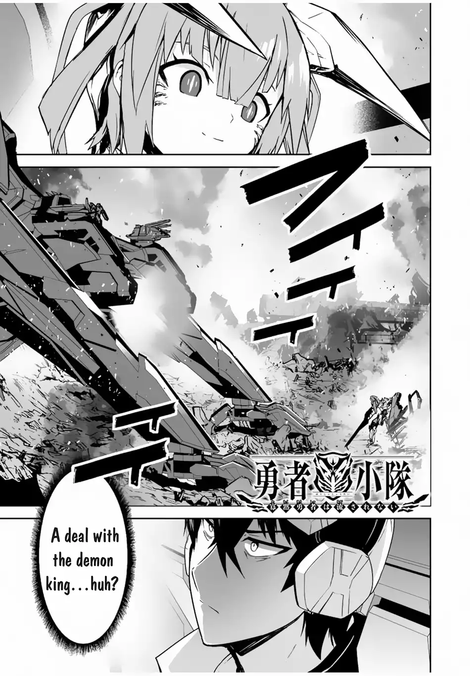 Yuusha Shoutai Kamoku Yuusha Wa Nagisa Renai Chapter 38 2